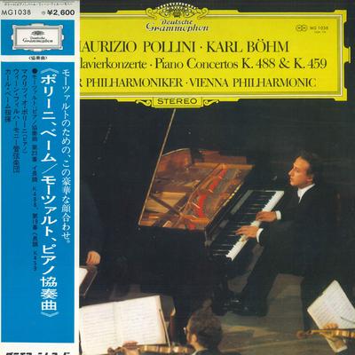 LP Record MAURIZIO POLLINI, KARL BOHM, WIENER - Mozart: Piano Concertos No. 23, No. MG1038 DEUTSCHE GRAMMO 1976 Japan Classical Used