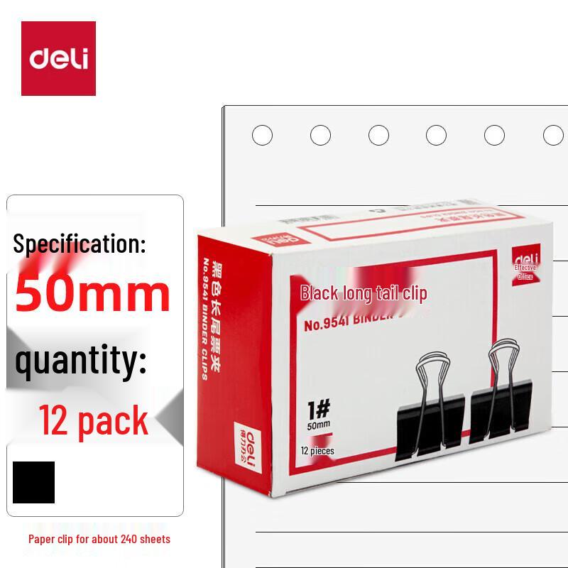 Deli 9541-1 Binder Clips