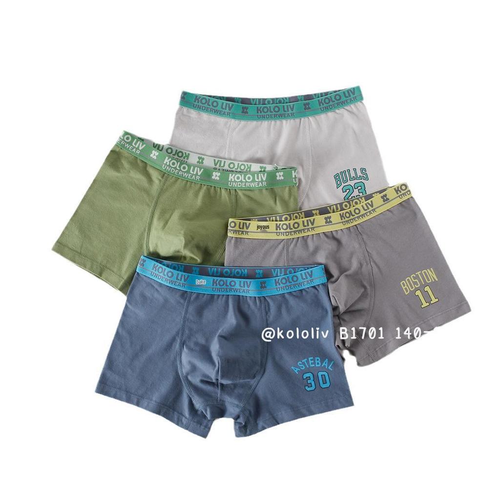 Cola Pear Boys' Boxer Briefs for Middle/High School Students and Teens