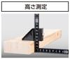 Shinwa Sokutei Curved Small Sunday Carpenter 30 x 15cm Same size on both sides with stopper 12442