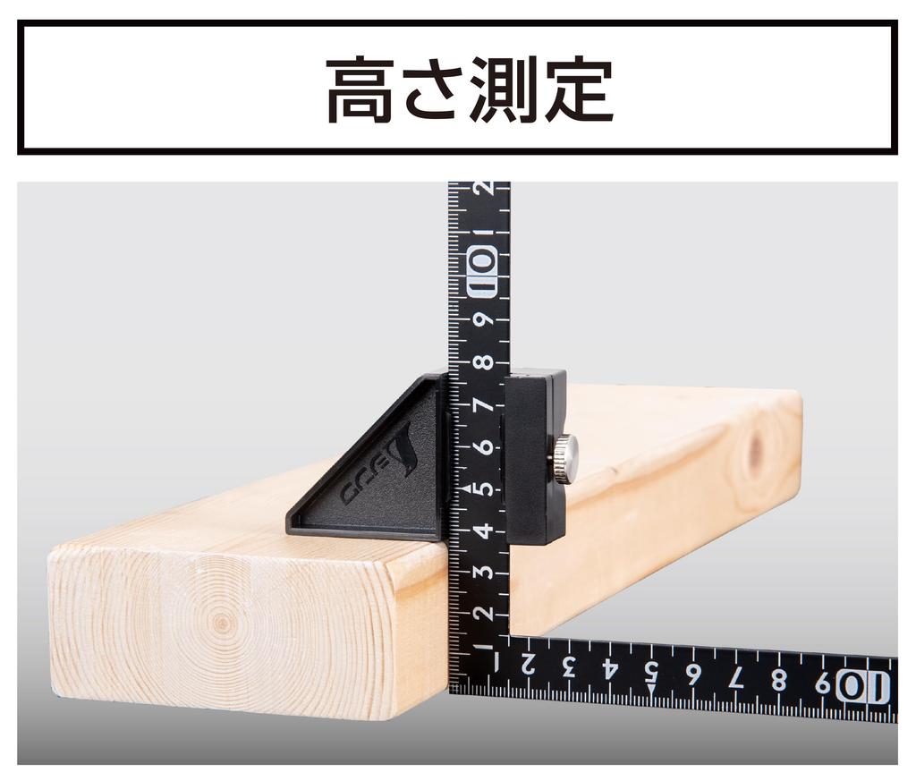 Shinwa Sokutei Curved Small Sunday Carpenter 30 x 15cm Same size on both sides with stopper 12442