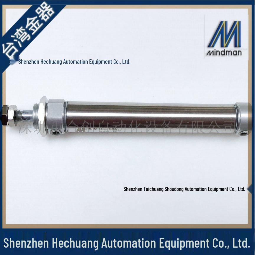 MCMA-11-25-150N 300N Stainless Steel Mini Cylinder With Magnet