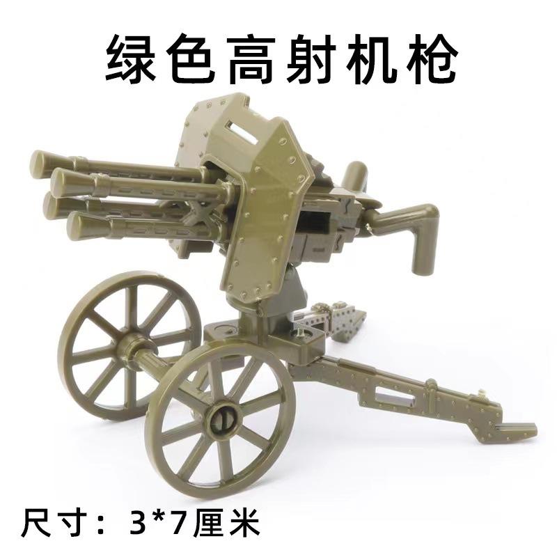 World War Ii Building Block Doll Military Toy Accessories Parachute Weapon Piece Equipment