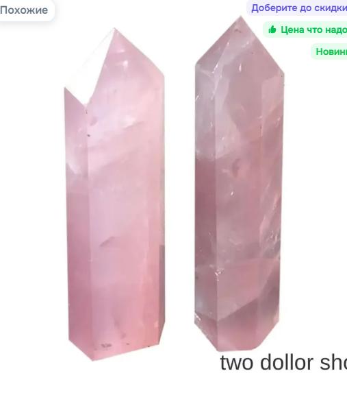 Natural Rose Quartz Hexagonal Single Terminated Decorative Column for Home Décor