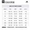 adidas FUTURE STYLE WOVEN TROUSERS Casual Pants Men's Carbon Black/Light Gray JL9989