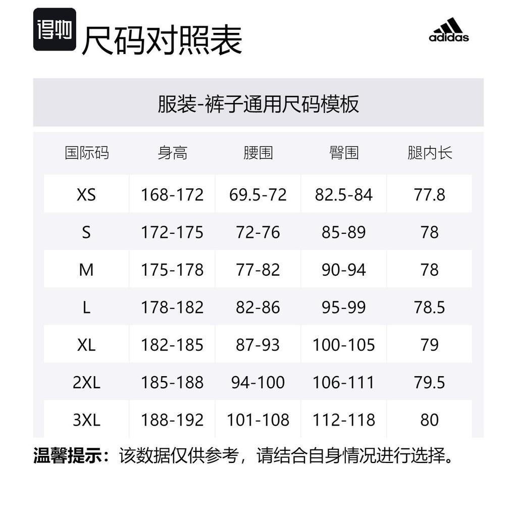 adidas FUTURE STYLE WOVEN TROUSERS Casual Pants Men's Carbon Black/Light Gray JL9989