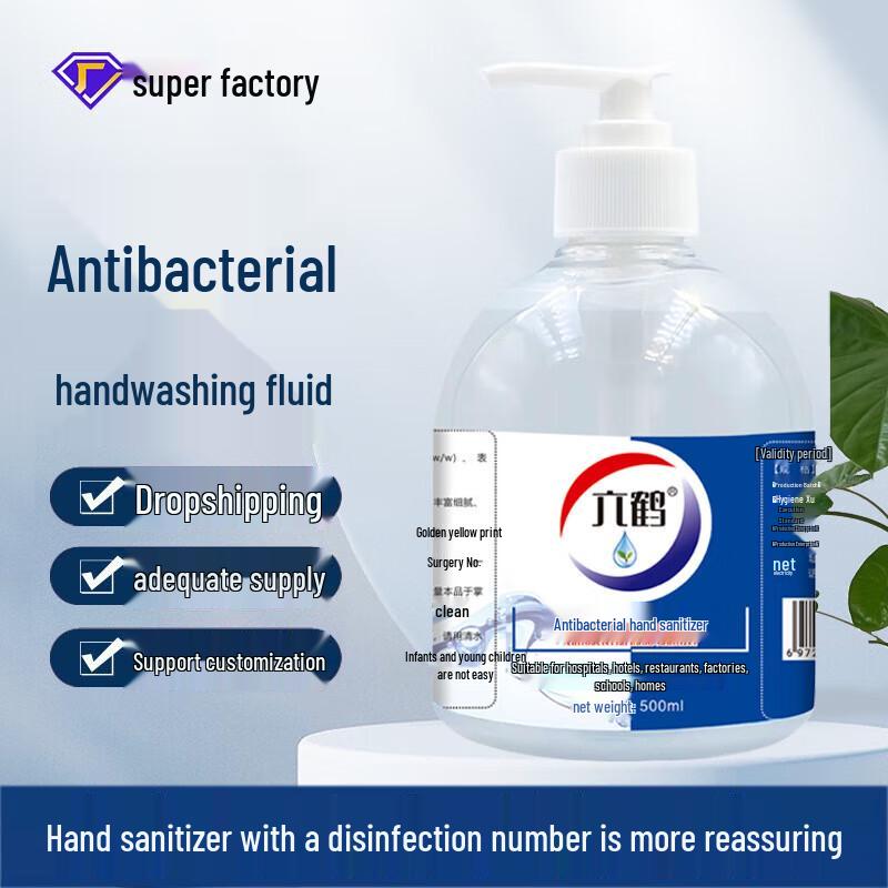 Medical Antibacterial Hand Sanitizer