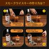 Wooden Whiskey Smoker Kit Cocktail Smoker | Includes Torch & 4 Types of Wood Chips for Smoking Whiskey | Perfect Gift for Men: Home Bar, Camping, Fath