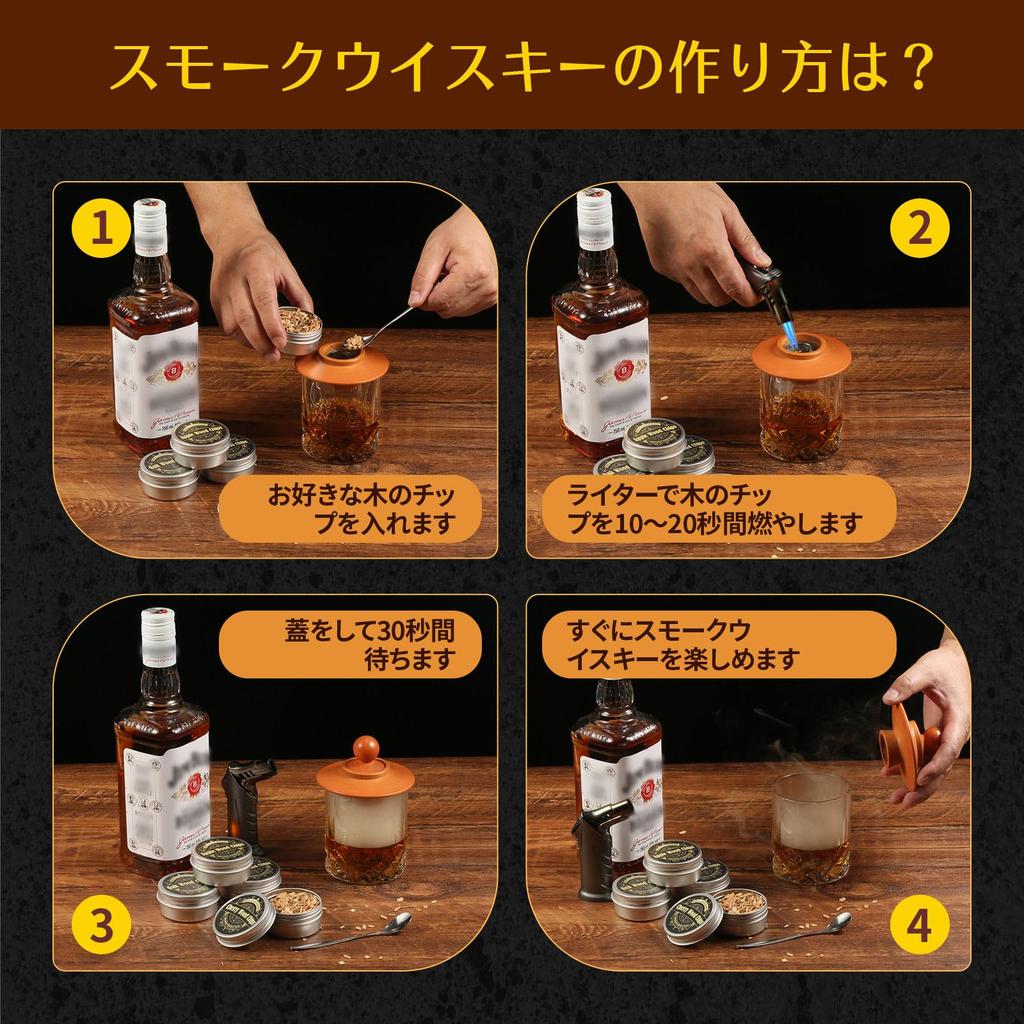 Wooden Whiskey Smoker Kit Cocktail Smoker | Includes Torch & 4 Types of Wood Chips for Smoking Whiskey | Perfect Gift for Men: Home Bar, Camping, Fath