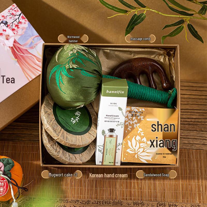 Mid-Autumn Festival Wellness Gift Set 05