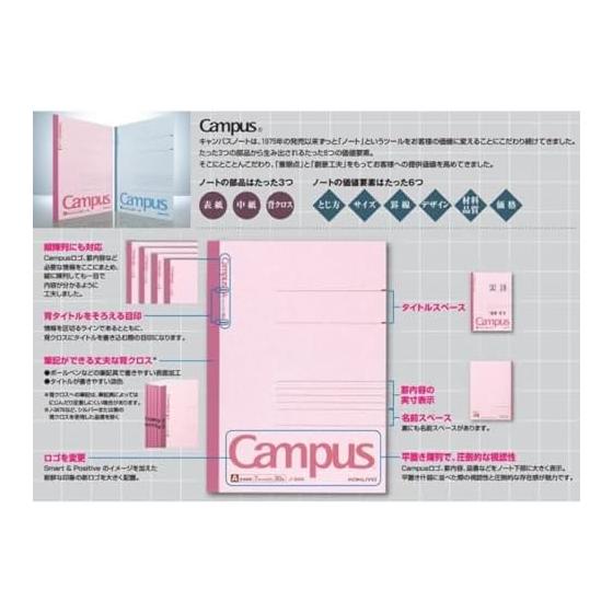 KOKUYO Campus Note B5 A-lined 40 sheets 5-book pack No-4AX5