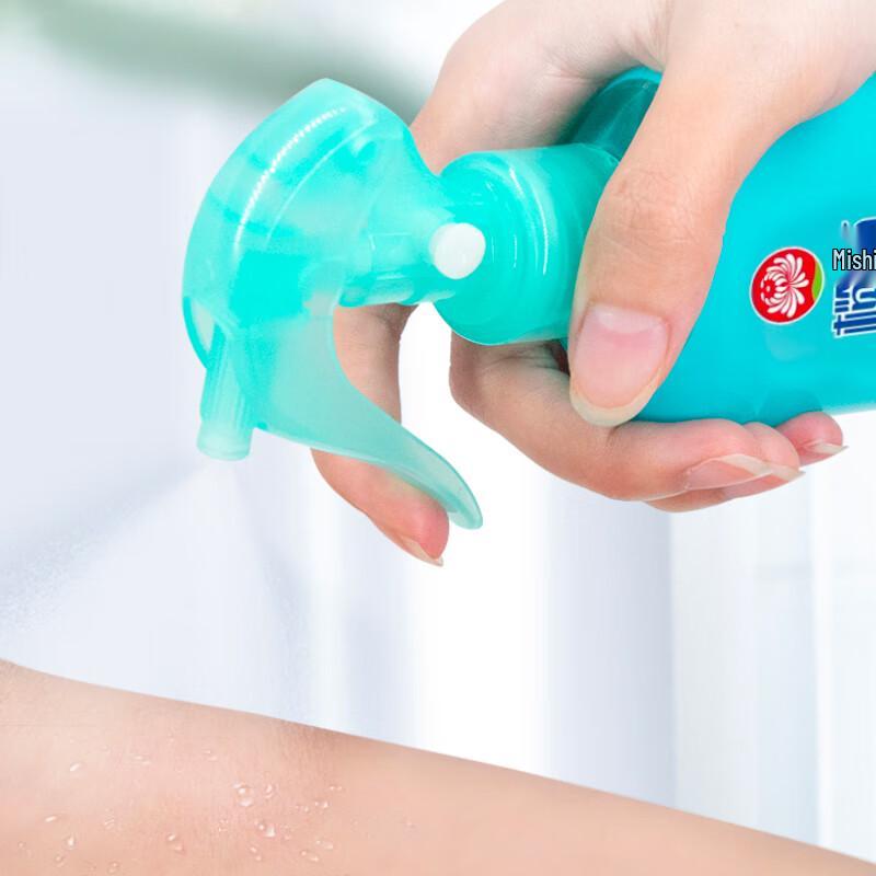 Lanjushu Mosquito Repellent Spray