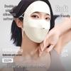 Double-Sided Silk Sun Protection Face Mask