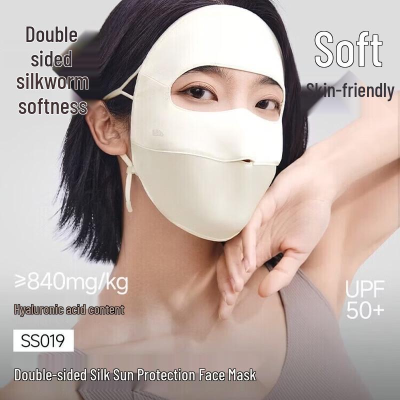 Beneunder Double-Sided Silk Sun Protection Face Mask