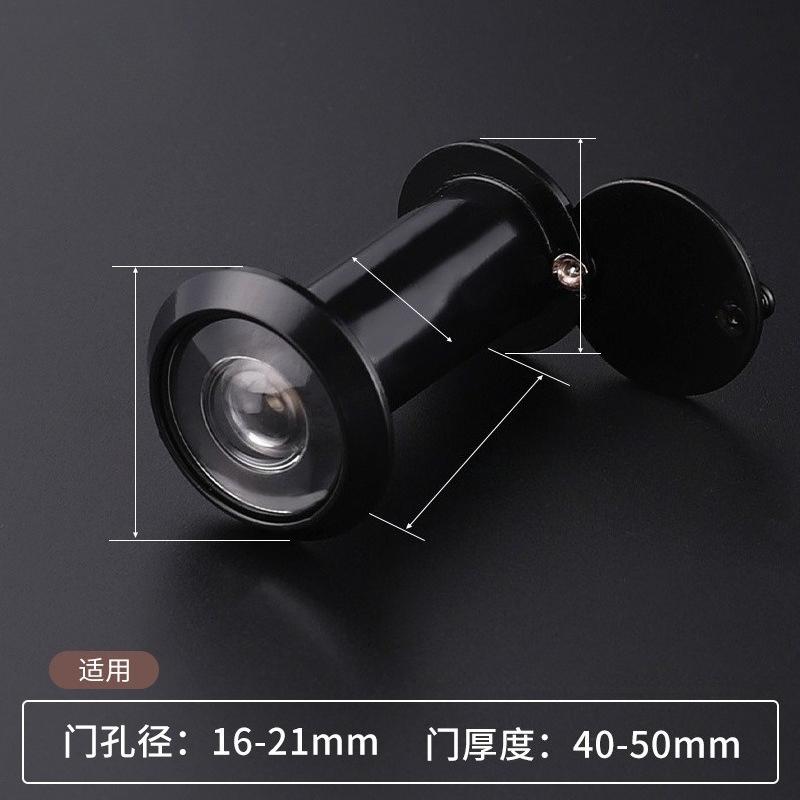 1Pc Anti-theft Door Cat's Eye, Door Mirror High Definition Glass Lens 200 Degrees Wide Angle Anti-skid Anti-rotation Hotel Door Universal Hotel Door