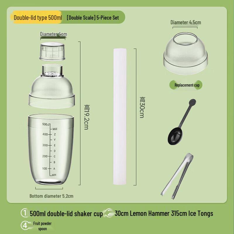 Qīwēi Professional Lemon Tea & Milk Tea Shaker Set