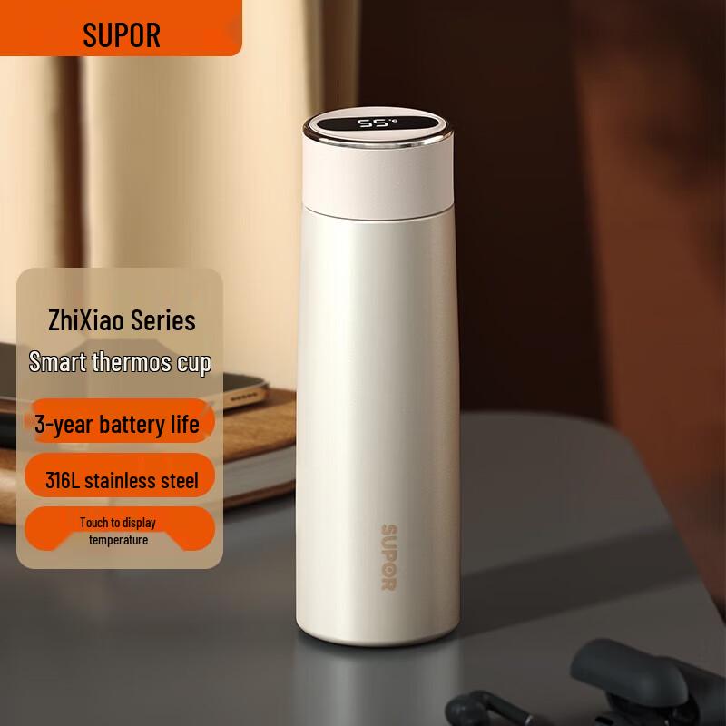 SUPOR Zhixiao Smart Temperature Display Thermos