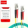 Shengwei LC-LC OM3 Multimode Glasfaser Patchkabel