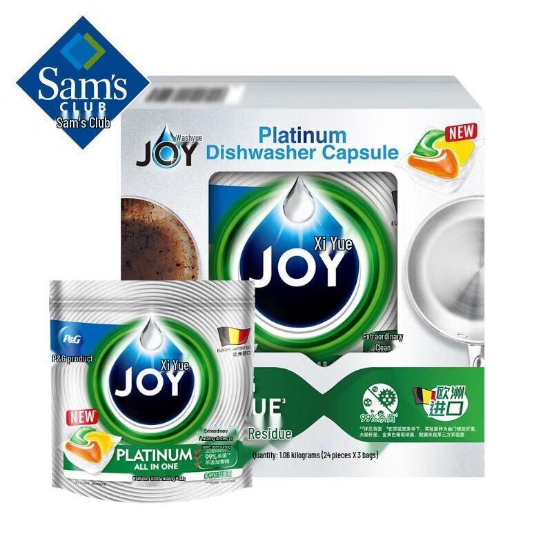 Капсулы для посудомоечной машины Sam s JOY Platinum