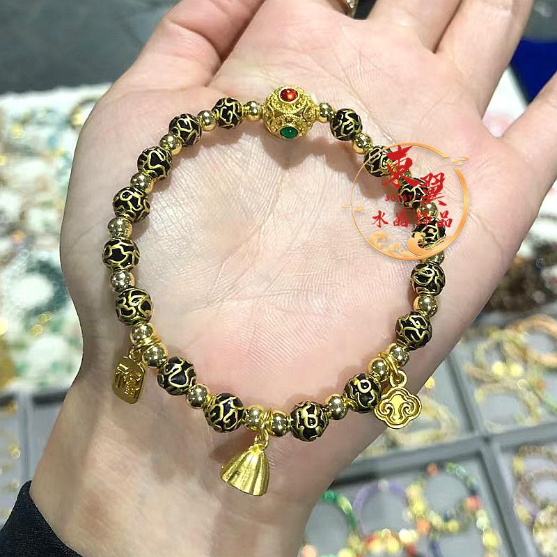 Panjiayuan Cloisonné Black Ruyi Bracelet with Gold Ash Glaze