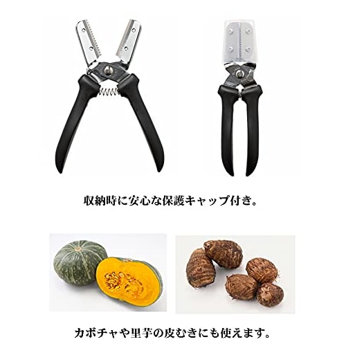 Suwada Manufacturing (SUWADA) New Chestnut Peeler, Made In Japan, Chestnut Peeler with Chestnut Peeling Scissors, Carbon Steel, Polypropylene, Resin,