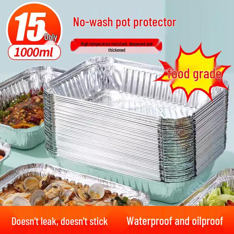 

YOUAO Aluminum Foil Pans