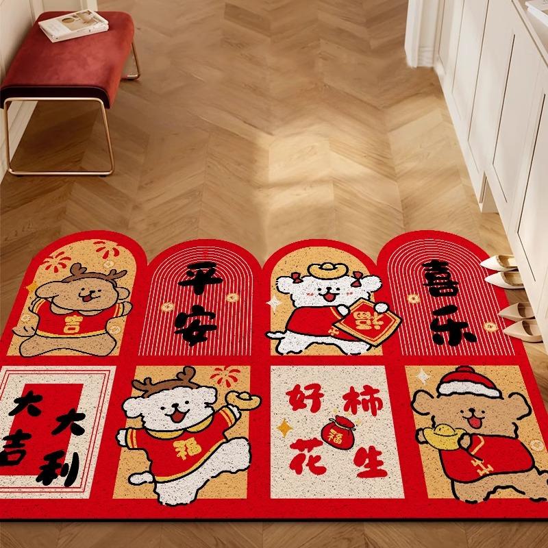 Cartoon Entry Door Floor Mat, Non-Slip And Wear-Resistant Silk Ring Floor Mat In Front Of The Entrance Door, Indoor Dust Removal Can Be Cut Floor Mat