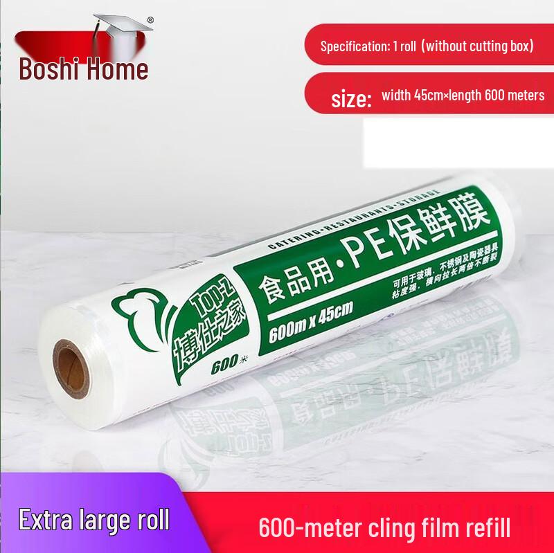 

Boss Home Food-Grade Biodegradable Cling Film Refill