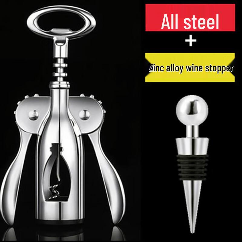 Zhaoran Electric Wine Bottle Opener