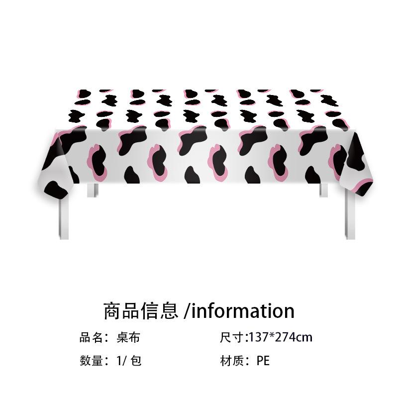 Pink Black Cow Birthday Party Tableware Disposable Paper Plate Paper Cup Paper Towel Children'S Birthday Party Supplies