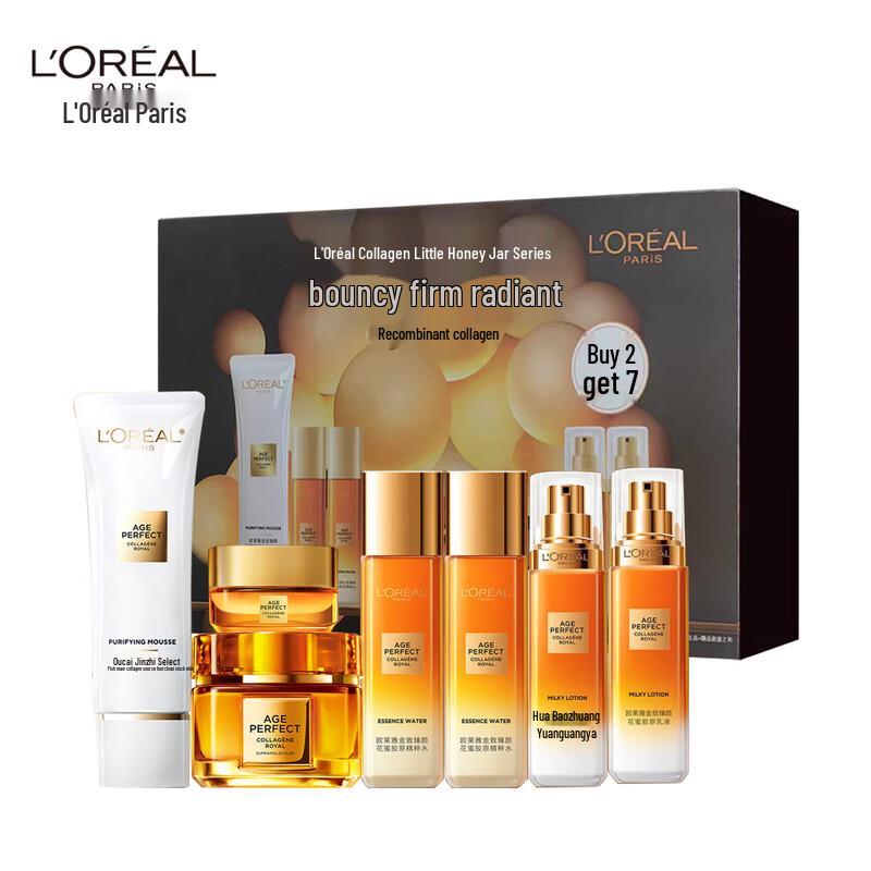 

L Oreal Collagen Honey Jar 7-Piece Skincare Gift Set