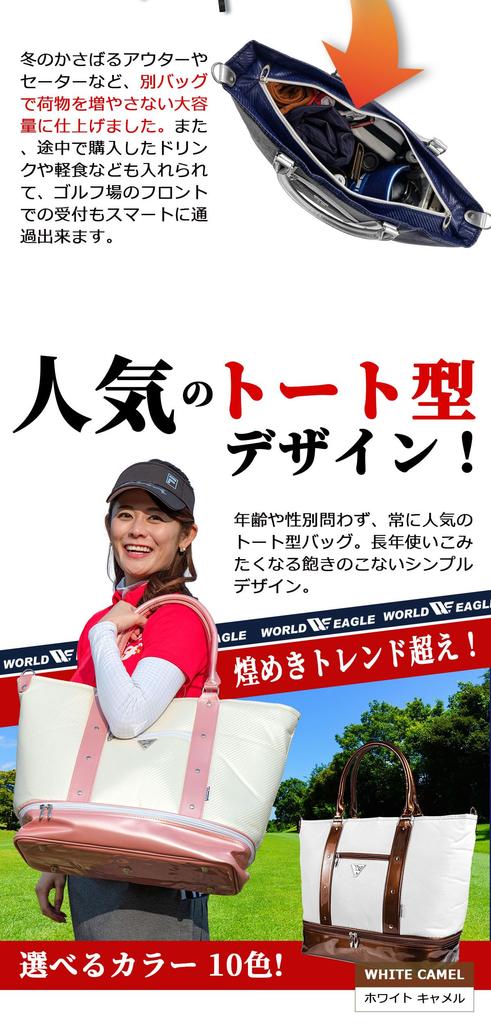 WORLD EAGLE Boston Black for Beginners BB1704-TC Bag, Camel,