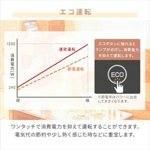 Yamazen Quick Warm Carbon Heater + Far Infrared Sealed Heater (Radiation + Warm Air) Automatic Swing ECO Mode 10 Output Switching Levels Obstacle Sens