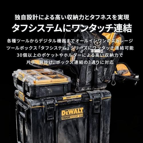 DeWalt Tough System 2.0 Tool Bag, Half Size (DWST83524-1)