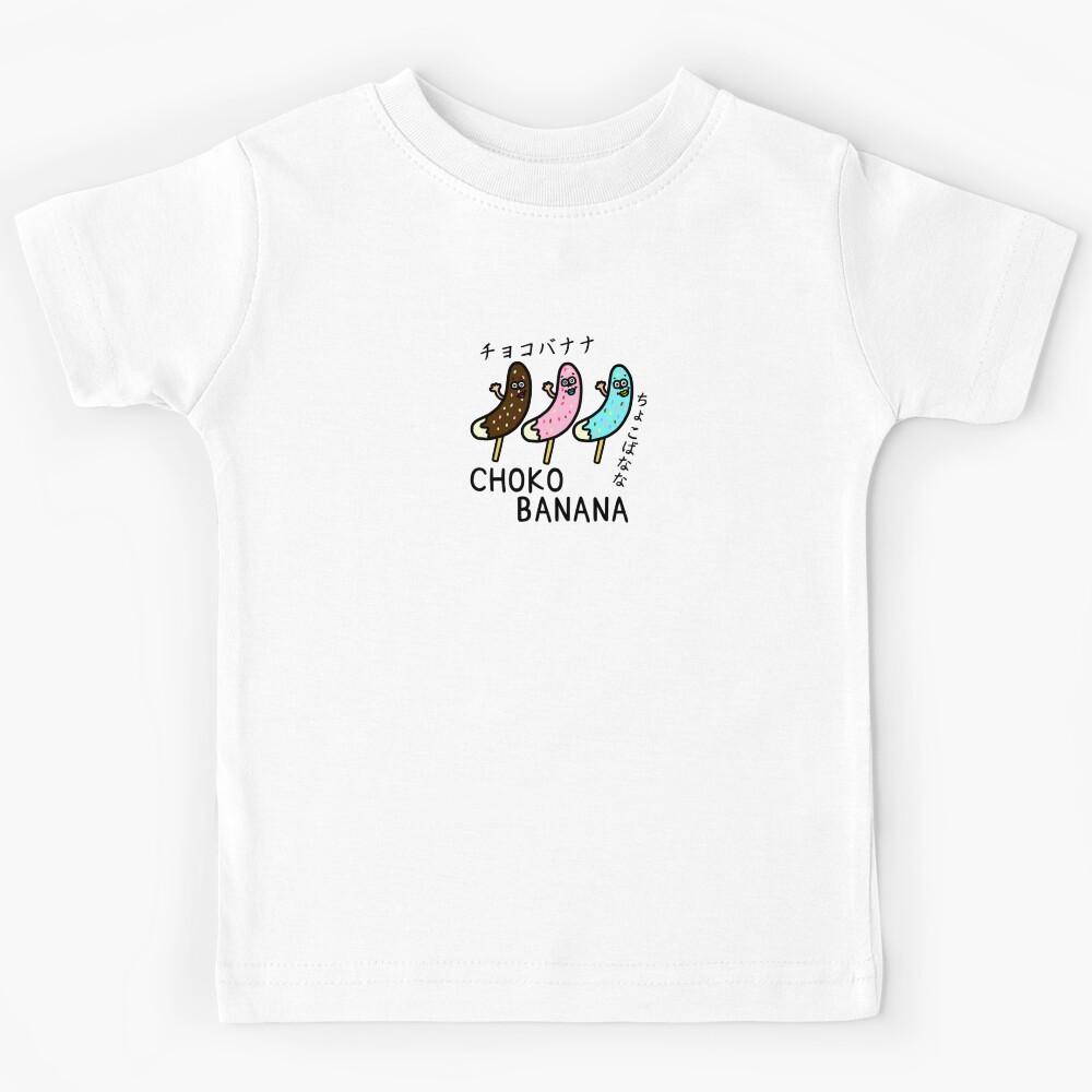 Cute CHOKOBANANA Kids T-Shirt 140