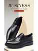 Dragonfly Genuine Leather Men's Formal & Casual Shoes - British & Korean Wedding Style
