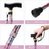 Women's Folding Cane, Lightweight, Foldable Cane, Walking Stick, Stylish Floral Pattern, 5-Stage Adjustable, Telescopic, Foldable Cane, Healthy Cane,