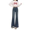 Women's High Waist Retro Flare Jeans - Spring/Autumn 2025 Plus Size, Versatile Floor-Length Slit Pants