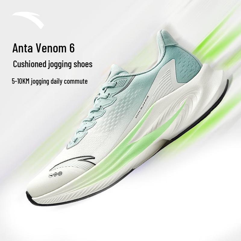 

Anta Stingray 6 Men s Running Shoes L