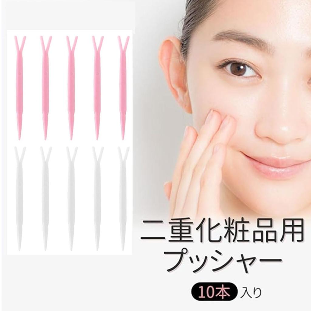 Mirhua Double Eyelid Aid Makeup Double Eyelid Easy To Pusher [10-Pack] Tool, Stick, Lightweight, Hygienic, Convenient, Use, Y-Shaped