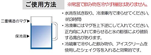 Tiger Crown Frozen Mug 280 Freezer Chiller 280ml 30