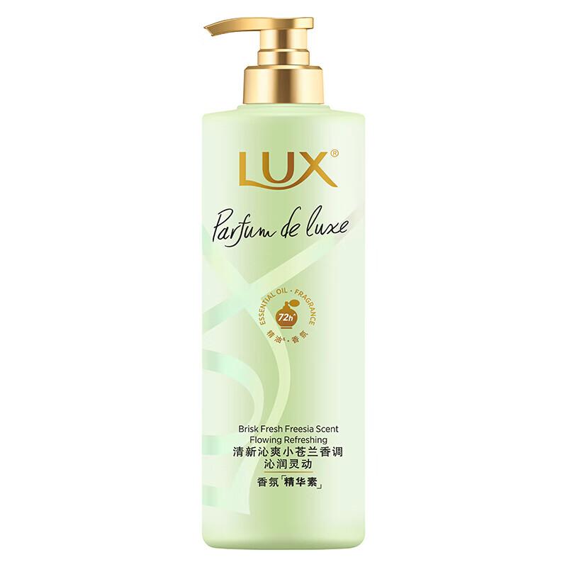 LUX Freesia Dream Scented Hair Serum