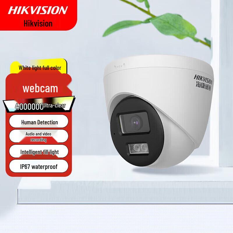 

Hikvision 4MP Full-Color Human Detection IP Dome Camera