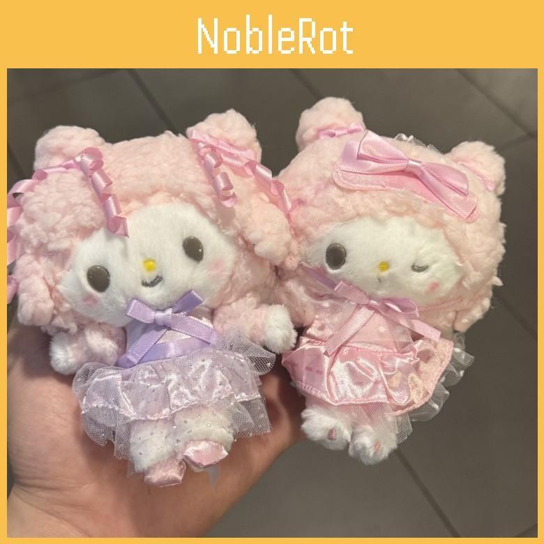 Melody Cartoon My Sheep Plush Keychain Lace Details Gifts Teens