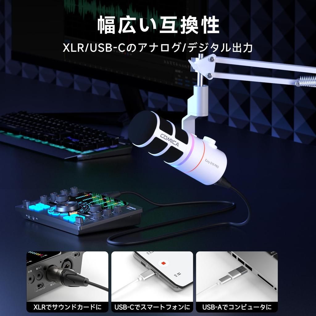 [Comica 2025 Innovation] Wireless Dynamic Microphone with USBXLR Digital and Analog Dual Output, Unidirectional Gaming Microphone with Boom Arm, RGB