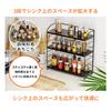 BOIVSHI Spice Kitchen Storage Condiment Spice Small Item Easy Black 3-Tier Rack, Freestanding, Adjustable, Rack, Shelf, Case, Bathroom/Kitchen