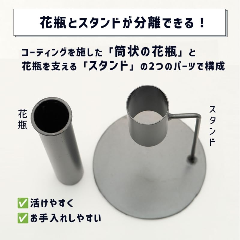 Iron stand (S-size) for displaying large branches