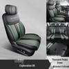 Universal Full Leather Car Seat Cushion for 2006 Explore, Five-Seat, Four Seasons - New Model