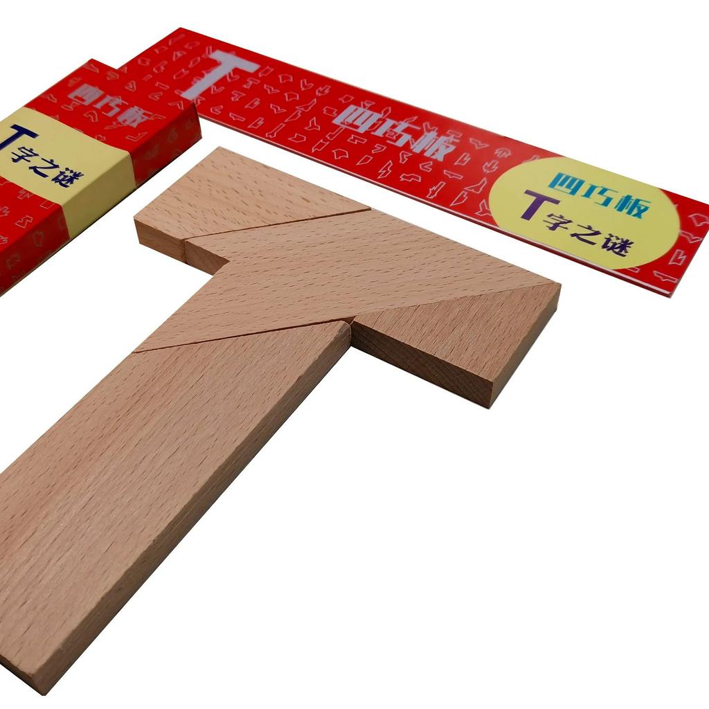Wooden Tangram: The Mystery of T - Educational Jigsaw Puzzle and Teaching Aid for Elementary School