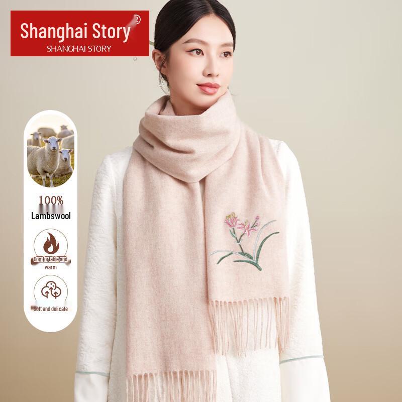 Shanghai Story Women's Pure Wool Embroidered Scarf